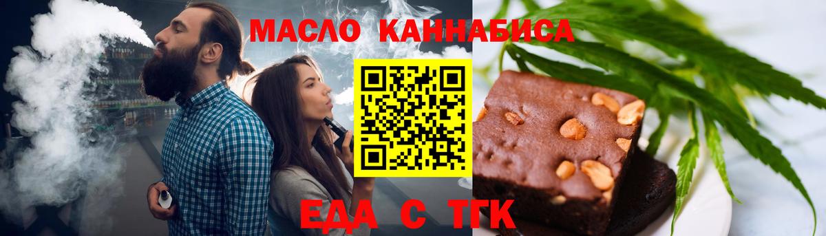 Лянтор  Canna-Cookies конопля  Вход с VPN 