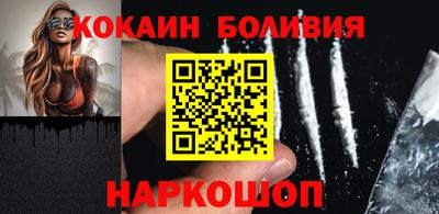 COCAINE Дубна