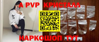 бошки Донецк