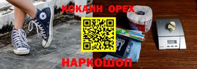 бошки Донецк