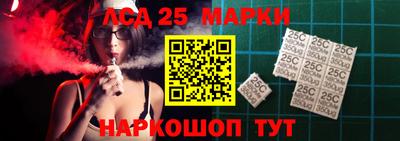 бошки Донецк