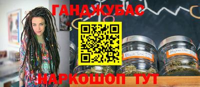 бошки Донецк