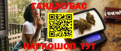 бошки Донецк