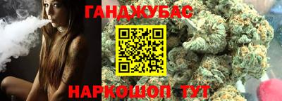 бошки Донецк