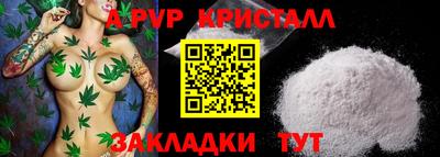 бошки Донецк