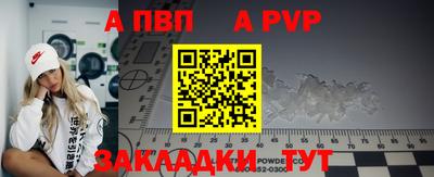 бошки Донецк