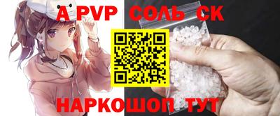 бошки Донецк