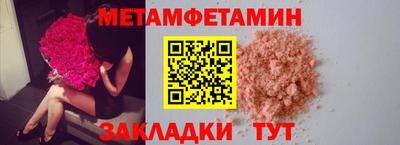 бошки Донецк
