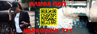 бошки Донецк