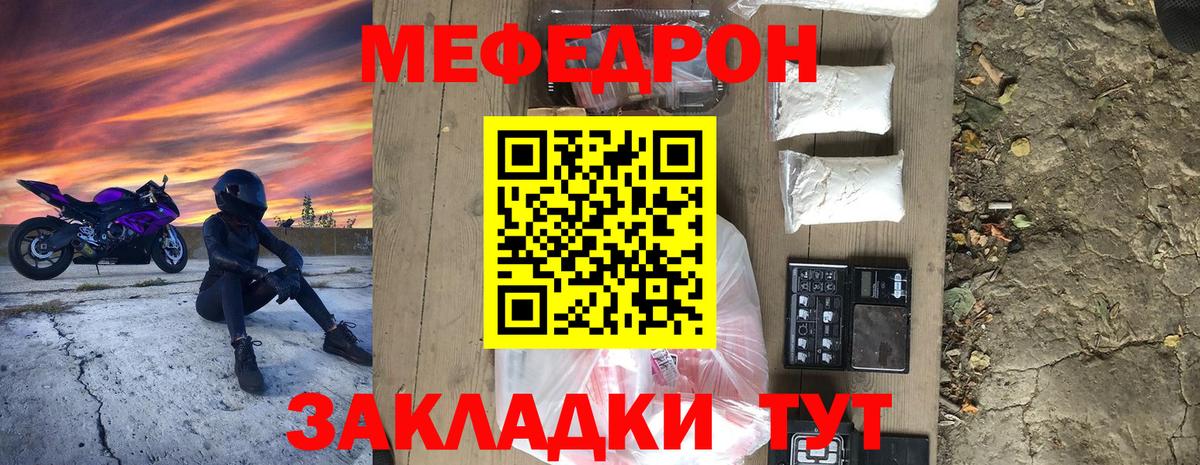 Кокаин  Codein  Лянтор  Мефедрон   ГАШ  Вход с VPN  Канабис 