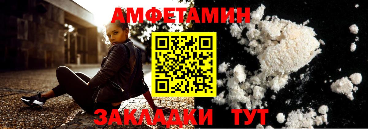 Первитин витя Лянтор