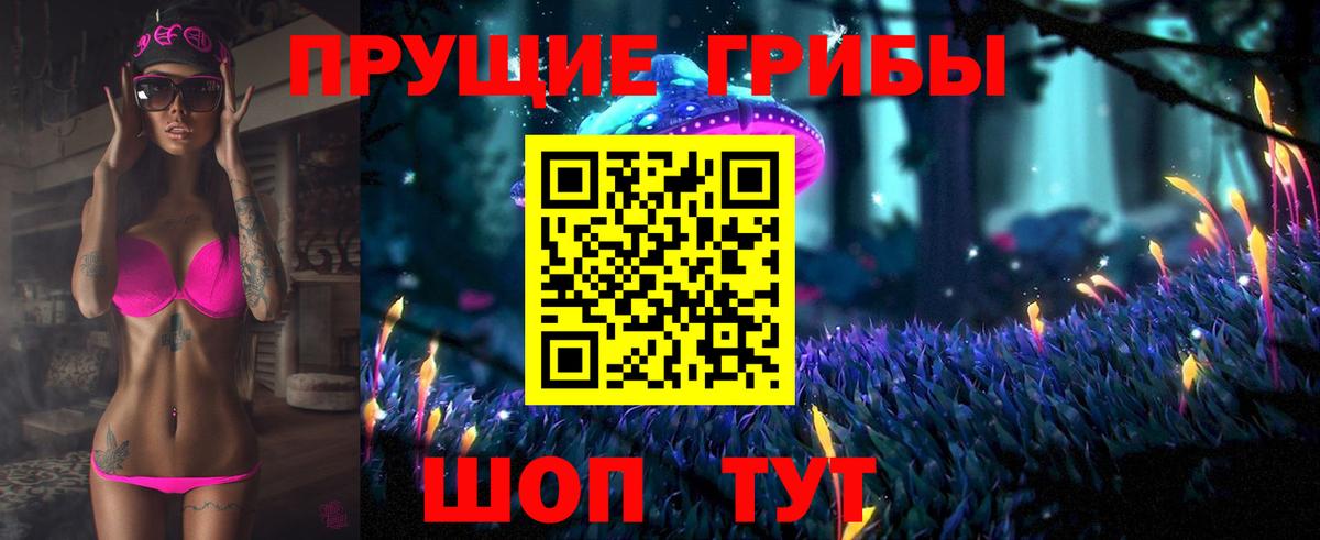 БУТИРАТ Лянтор