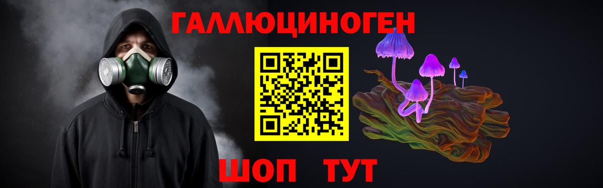 Псилоцибиновые грибы прущие грибы  Вход с VPN  Лянтор  Галлюциногенные грибы MAGIC MUSHROOMS 
