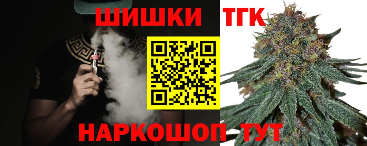 Шишки марихуана сатива  Бошки марихуана VHQ  Лянтор  Марихуана VHQ  Шишки марихуана Ganja  Вход с VPN 