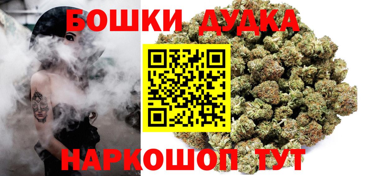 Шишки марихуана Bruce Banner Лянтор